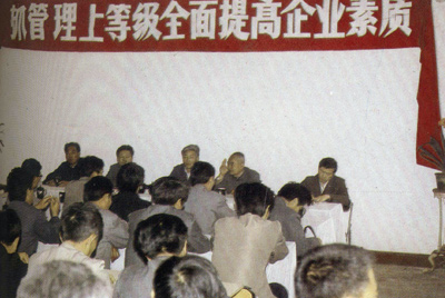 山推總廠的企業管理,從建廠開始就被當作一項治廠之本的工作來抓,管理水平得到不斷提高,逐步由粗放管理轉為科學管理,并積極向現代化管理邁進。