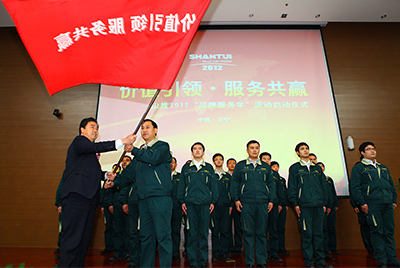 4.12月1日,山推“品牌服務年”啟動儀式隆重舉行。本次活動是山推股份打造服務品牌,回報用戶的需要;也是中國民族品牌發展建設的需要。