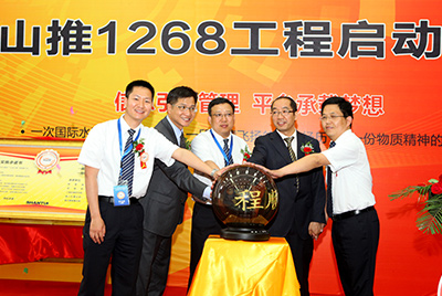 2011年山推信息化建設有三件大事:ERP、PDM、呼叫中心,其中ERP為核心,PDM是基礎,呼叫中心為方式之一。